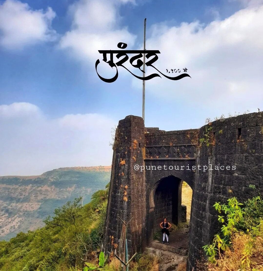 Purandar Fort - Pune Tourist Places 2